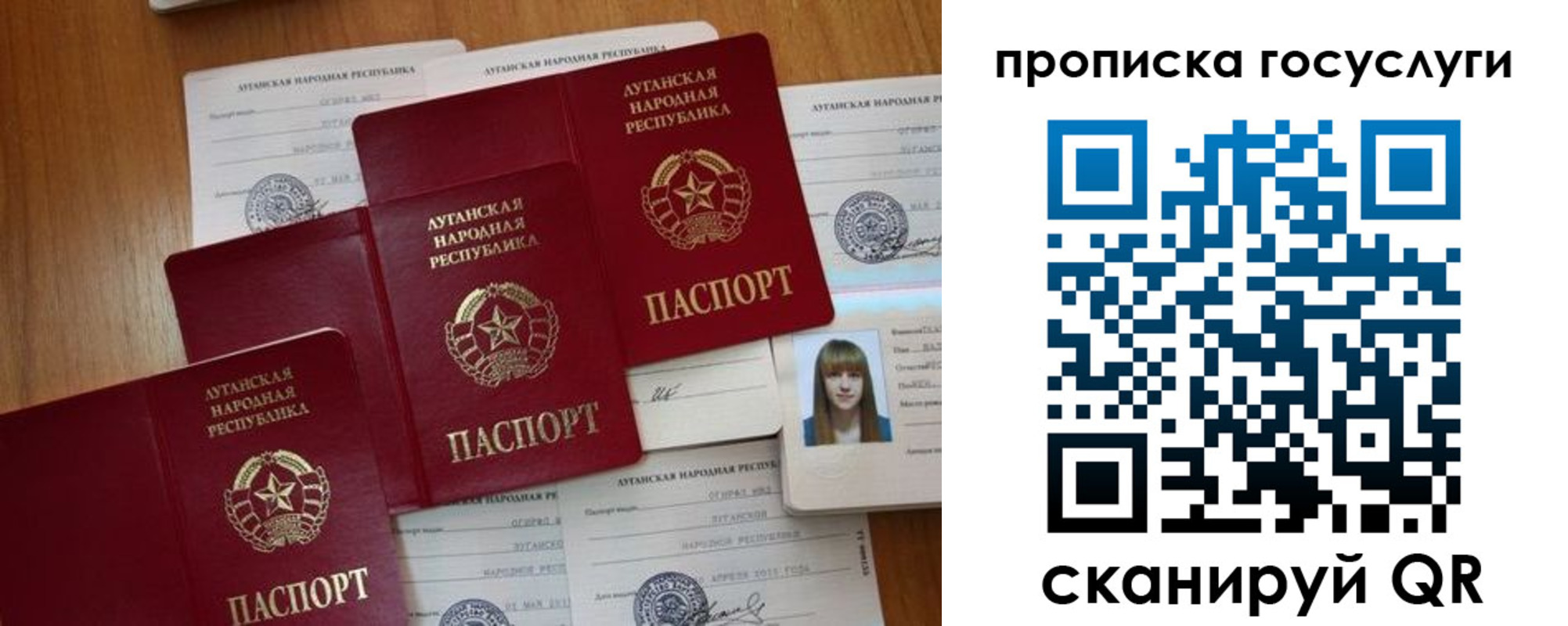 временная регистрация поиск в Новопавловске